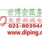 果洛聚脲地坪,防腐蚀地坪产品图2