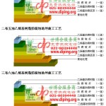 果洛乙烯基防腐蚀地坪,乙烯基酯地坪,乙烯基酯防腐蚀地坪,乙烯基重防腐蚀地坪,乙烯基重防腐地坪,乙烯基重防腐自流平地坪-缩略图2
